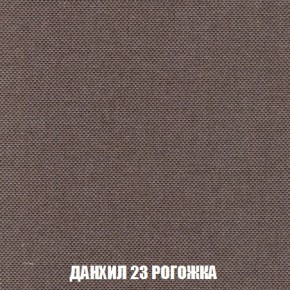 Пуф Кристалл (ткань до 300) Боннель в Златоусте - zlatoust.mebel24.online | фото 61