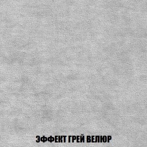 Пуф Кристалл (ткань до 300) Боннель в Златоусте - zlatoust.mebel24.online | фото 72