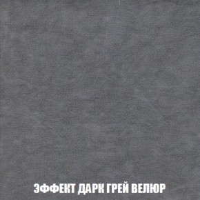 Пуф Кристалл (ткань до 300) Боннель в Златоусте - zlatoust.mebel24.online | фото 74