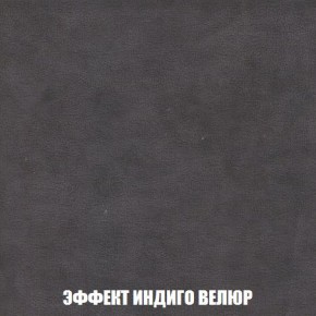 Пуф Кристалл (ткань до 300) Боннель в Златоусте - zlatoust.mebel24.online | фото 75