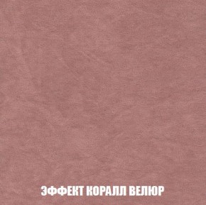 Пуф Кристалл (ткань до 300) Боннель в Златоусте - zlatoust.mebel24.online | фото 76