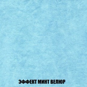 Пуф Кристалл (ткань до 300) Боннель в Златоусте - zlatoust.mebel24.online | фото 79