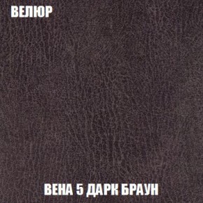 Пуф Кристалл (ткань до 300) Боннель в Златоусте - zlatoust.mebel24.online | фото 8