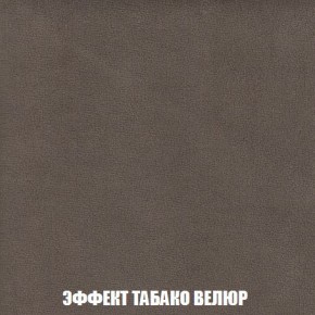 Пуф Кристалл (ткань до 300) Боннель в Златоусте - zlatoust.mebel24.online | фото 81