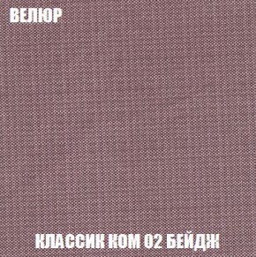 Пуф Кристалл (ткань до 300) Боннель в Златоусте - zlatoust.mebel24.online | фото 9