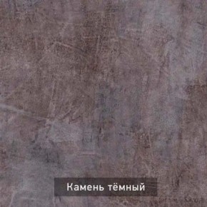 РОБИН Стол кухонный раскладной (опоры прямые) в Златоусте - zlatoust.mebel24.online | фото 10