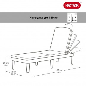 Шезлонг Джайпур (Jaipur Sun lounger) графит в Златоусте - zlatoust.mebel24.online | фото 2