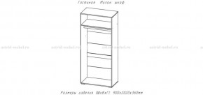 МИЛАН-1 Шкаф 2-х ств. (ЦРК.МЛН.01 шкаф 2-х ств.) в Златоусте - zlatoust.mebel24.online | фото 2
