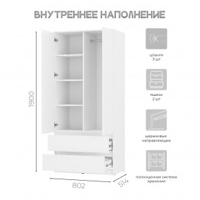 Шкаф 2-х створчатый Симпл ШК-03 (белый) в Златоусте - zlatoust.mebel24.online | фото 4