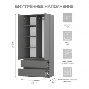 Шкаф 2-х створчатый Симпл ШК-03 (графит) в Златоусте - zlatoust.mebel24.online | фото 5