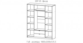 ОМЕГА Шкаф 4-х створчатый (ЦРК.ОМГ.05) в Златоусте - zlatoust.mebel24.online | фото 2