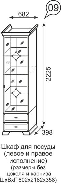 Шкаф для посуды Венеция 9 бодега в Златоусте - zlatoust.mebel24.online | фото 3