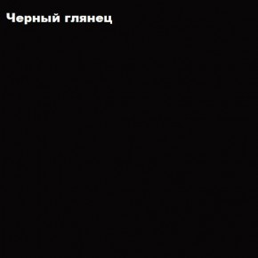 ФЛОРИС Шкаф ШК-001 в Златоусте - zlatoust.mebel24.online | фото 3