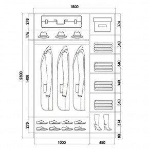 Шкаф-купе ХИТ 23-15-11 (620) в Златоусте - zlatoust.mebel24.online | фото 2