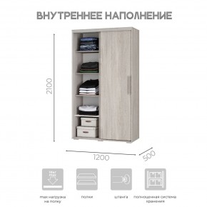 Шкаф-купе ШКК-11 (ясень белый) в Златоусте - zlatoust.mebel24.online | фото 5