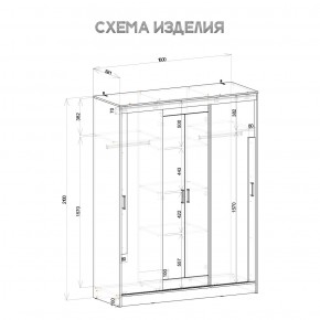 Шкаф-купе Смарт ШКК-06 (дуб сонома/белый) в Златоусте - zlatoust.mebel24.online | фото 5