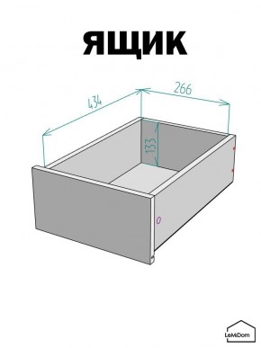 Шкаф Linnea MHR-1-4 2050х400х510 (ДВ-М 11.1.25) в Златоусте - zlatoust.mebel24.online | фото 4
