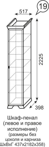 Шкаф-пенал Венеция 19 бодега в Златоусте - zlatoust.mebel24.online | фото 3