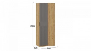 Шкаф платяной Хилтон в Златоусте - zlatoust.mebel24.online | фото 6