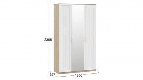 Шкаф платяной Сэнди в Златоусте - zlatoust.mebel24.online | фото 5