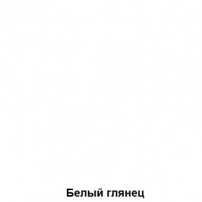 Шкаф подростковая Антилия (Дуб Крафт белый/Белый глянец) в Златоусте - zlatoust.mebel24.online | фото 4