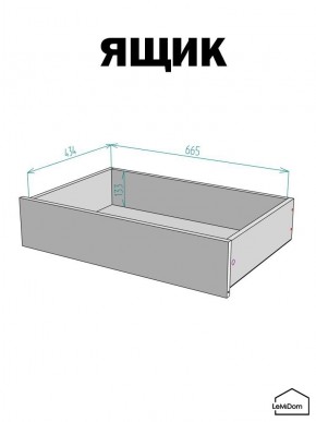 Шкаф с антресолью Linnea MHR-2POA-3 2450х800х510 (Белый-М 11.1.2) в Златоусте - zlatoust.mebel24.online | фото 4