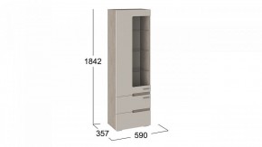 Шкаф-витрина Фьюжн ТД-260.07.25 в Златоусте - zlatoust.mebel24.online | фото 3
