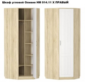 Спальня Оливия X Модульная в Златоусте - zlatoust.mebel24.online | фото 4