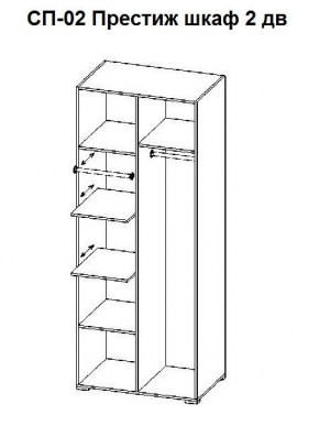 Спальный гарнитур Престиж (модульная) в Златоусте - zlatoust.mebel24.online | фото 21