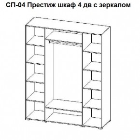 Спальный гарнитур Престиж (модульная) в Златоусте - zlatoust.mebel24.online | фото 24