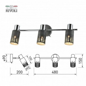 Спот Rivoli Lethe Б0055655 в Златоусте - zlatoust.mebel24.online | фото 4