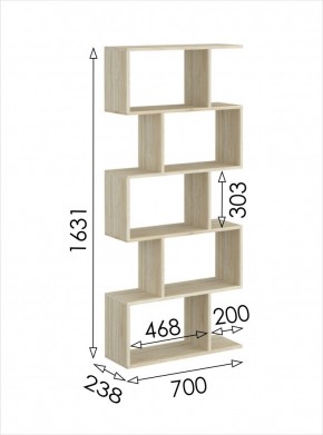 Стеллаж открытый мини 2 Салоу в Златоусте - zlatoust.mebel24.online | фото 3