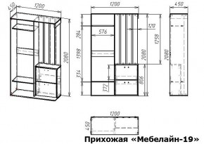 Стенка для прихожей Мебелайн-19 в Златоусте - zlatoust.mebel24.online | фото 3