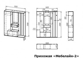 Стенка для прихожей Мебелайн-2 в Златоусте - zlatoust.mebel24.online | фото 3
