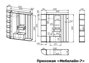 Стенка для прихожей Мебелайн-7 в Златоусте - zlatoust.mebel24.online | фото 3