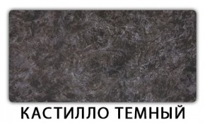 Стол-бабочка Бриз пластик Кантри в Златоусте - zlatoust.mebel24.online | фото 4