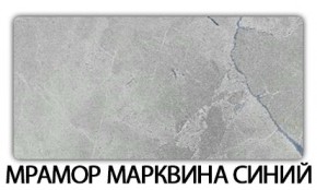 Стол-бабочка Бриз пластик Кастилло темный в Златоусте - zlatoust.mebel24.online | фото 16