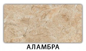 Стол-бабочка Бриз пластик Мрамор марквина синий в Златоусте - zlatoust.mebel24.online | фото 5