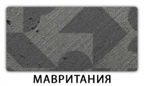 Стол-бабочка Бриз пластик Риголетто светлый в Златоусте - zlatoust.mebel24.online | фото 11