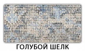 Стол-бабочка Бриз пластик Риголетто светлый в Златоусте - zlatoust.mebel24.online | фото 8