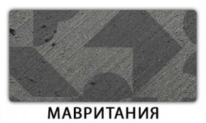 Стол-бабочка Паук пластик Гауди в Златоусте - zlatoust.mebel24.online | фото 11