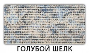 Стол-бабочка Паук пластик Гауди в Златоусте - zlatoust.mebel24.online | фото 7