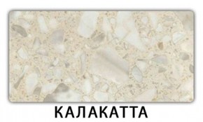 Стол-бабочка Паук пластик Гауди в Златоусте - zlatoust.mebel24.online | фото 8