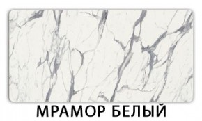 Стол-бабочка Паук пластик Мрамор королевский в Златоусте - zlatoust.mebel24.online | фото 14