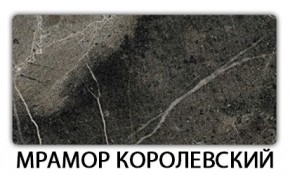 Стол-бабочка Паук пластик Мрамор королевский в Златоусте - zlatoust.mebel24.online | фото 15