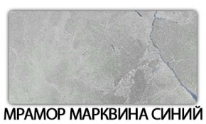 Стол-бабочка Паук пластик Мрамор королевский в Златоусте - zlatoust.mebel24.online | фото 16