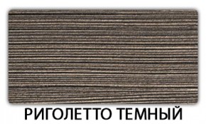 Стол-бабочка Паук пластик Мрамор королевский в Златоусте - zlatoust.mebel24.online | фото 18