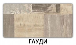 Стол-бабочка Паук пластик Мрамор королевский в Златоусте - zlatoust.mebel24.online | фото 6