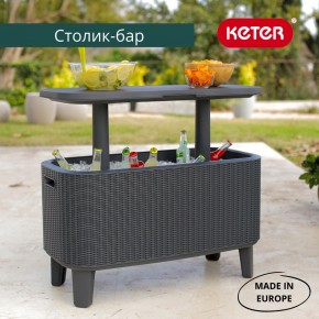 Стол Беви Бар (Bevy Bar Large Cool Bar), коричневый в Златоусте - zlatoust.mebel24.online | фото 1