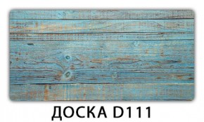 Стол Бриз с фотопечатью Доска D112 в Златоусте - zlatoust.mebel24.online | фото 4